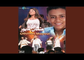 Ana W Ghzali