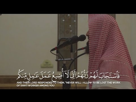 تلاوة هادئة من آواخر سورة آل عمران للشيخ محمد اللحيدان تلاوة هادئة من آواخر سورة آل عمران للشيخ محمد اللحيدان