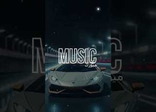 اغنية اجنبية حماسية Lily B You And Me ريم تيك توك 2025 اغنية اغاني موسيقى ريم Song Songs