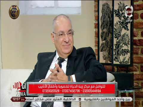 يعاني بعض الرجال من إنجاب البنات ويريد أن يكون له ولد استشاري يوضح دور تحديد جنس المولود