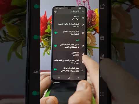 Pictures Of Someone Trying To Unlock Your Phone