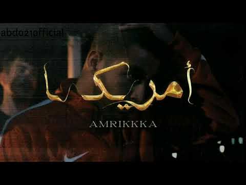 Shabjdeed Amrikkka Prod Al Nather Lyrics شب جديد امريكا كلمات
