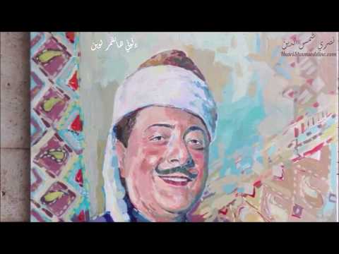 نصري شمس الدين دلوني Nasri Shamseddine