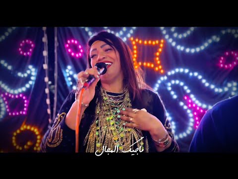 شفتو يمشي بدرب الله يوقع واقله اسمالله ساحره الجنوب حنين