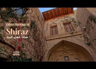  سفر به دل تاریخ بافت قدیمی شیراز در 4K Exploring Historic Shiraz