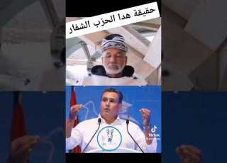  نكت عبد المجيد المراكشي عن السياسيين