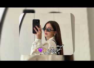  آهنگ جدید گیسو پریشان