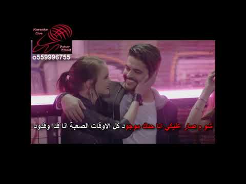 قدها وقدود ناصيف زيتون كاريوكي