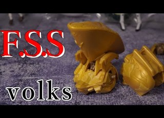  Volks F S S Series A Hands On Experience