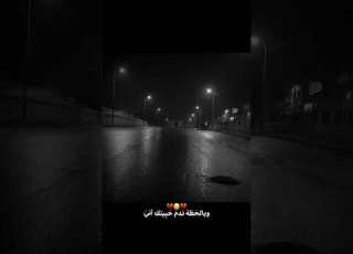 هاهيه انتهت كل المشاعر نار