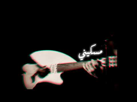 ميحد حمد لقيت الدار مبطئههء