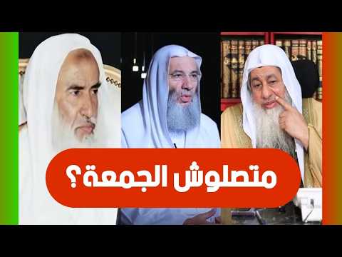 عيد الفطر السنادي هيوافق يوم الجمعة فهل يجوز ترك صلاة الجمعة لمن صلى العيد عيد الفطر السنادي هيوافق يوم الجمعة فهل يجوز ترك صلاة الجمعة لمن صلى العيد