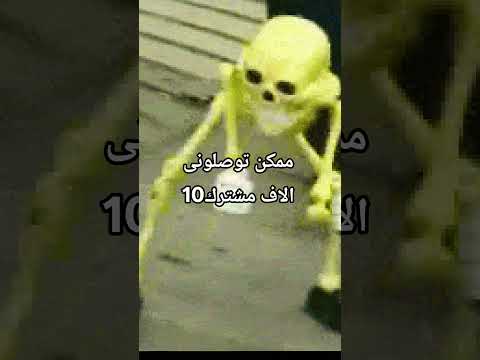 دورت مكتتي اكسبلور Stitchtricks Tik Tok دويتو هتضحك كوميديات ضحك ترند تيك توك لايك