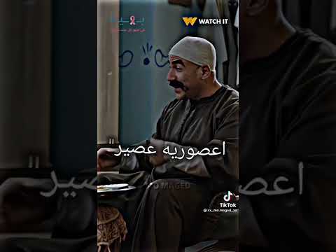 ليه يا ستو انا قلبي برتقال بصرة ملكك وأنتي حرة الكبير بيصالح مربوحة ستو أنا الكبير