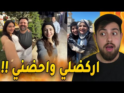 ترند تركضلي وفاتح ايديك