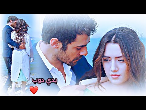 خليل زينب عيني عيني عليك اغنية اليسا Halil Zeynep مسلسل تل الرياح Rüzgarlı Tepe خليل زينب عيني عيني عليك اغنية اليسا Halil Zeynep مسلسل تل الرياح Rüzgarlı Tepe