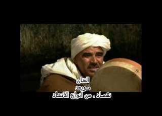 رمضاني ابو فارس الفنان سويعد