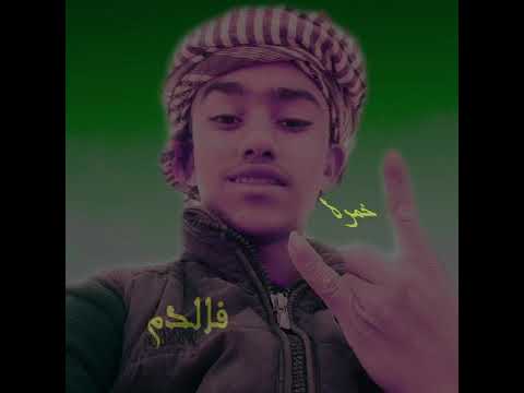 ناجي فرجاني الشعباني الشعباني رجب استريو اللي يرجع يرجع