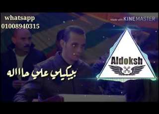  حالة واتس فاجرة من الاخر عندما يتحدث اوشا بالعريض لشرين نسيني وهو نور عيني خرااااب