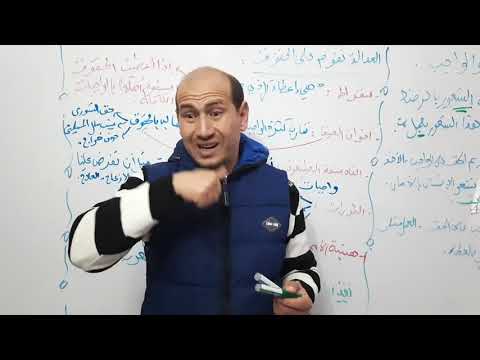 مقال العدالة بين الحق والواجب للأستاذ عادل مقرود شعبة اداب وفلسفة مقال العدالة بين الحق والواجب للأستاذ عادل مقرود شعبة اداب وفلسفة