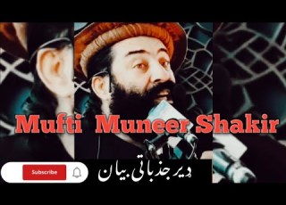  Mufti Muneer Shakir Best Bayan On Masal Palestine Kashmir Mufti Sb On Fire Foryou Viral S P