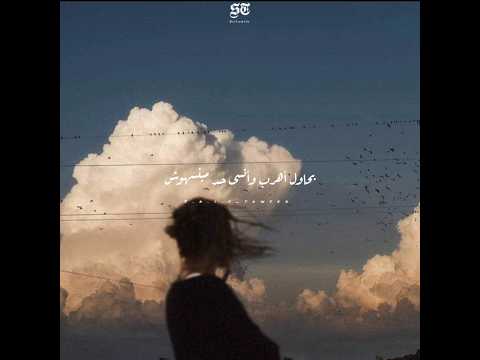 و فضلت ماشي بحاول اهرب و انسي حد مبنسهوش ـ حاله عفروتو