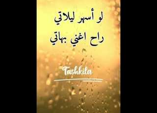 حالات واتس اب حزينه حماده الكومي شوقي وحنيني