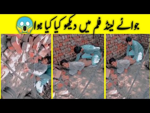 Joyland Movie Dekhny Ke Bad Pakistano Ke Halaat