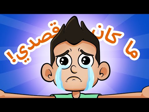 حياة عيلتنا أسوأ شيء عمله سند