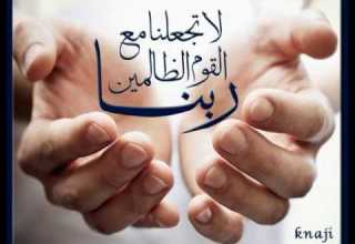 خليك شهد يارب