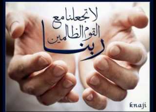 خليك شهد يارب