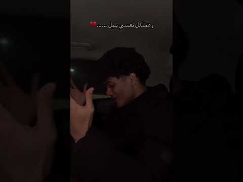 وهشغل نفسى بليل اكسبلور طرب اغانى ميشو