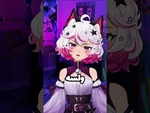 عندك كام سنة