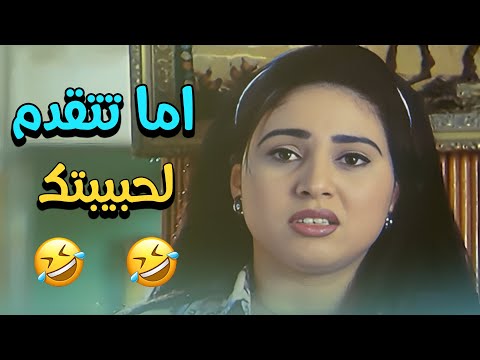 لما تروح تتقدم لواحدة وتتفاجئ من أبوها من فيلم همام في أمستردام لما تروح تتقدم لواحدة وتتفاجئ من أبوها من فيلم همام في أمستردام