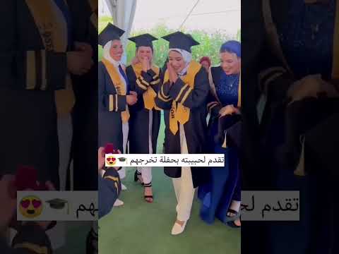 اغنيه نجاح وتخرج 2023 لطلب بالأسماء 0501262769