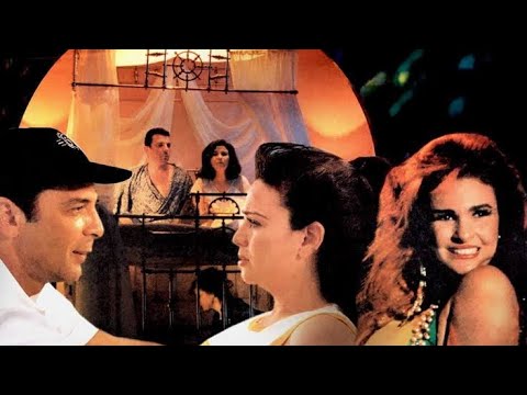 فيلم دانتيلا كامل HD بطولة يسرا إلهام شاهين ومحمود حميدة On Aflam