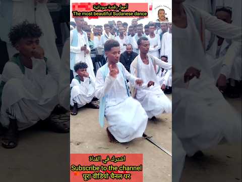 أجمل الأغاني السودانية و الموسيقى شرق السودان Sudanese Traditional Music