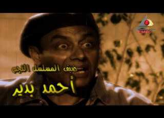 تتر بداية مسلسل نجمة الجماهير