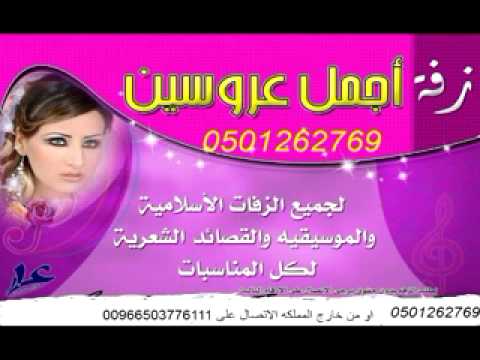 خطوه عمتو رحبي بو مارى التركي خطوة جديدة 2018 بدون موسيقى 0501262769 خطوه عمتو رحبي بو مارى التركي خطوة جديدة 2018 بدون موسيقى 0501262769