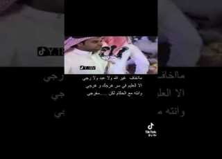  العام ف الطائف وفقصى تهامه تركي الميزاني سفر الدغيلبي