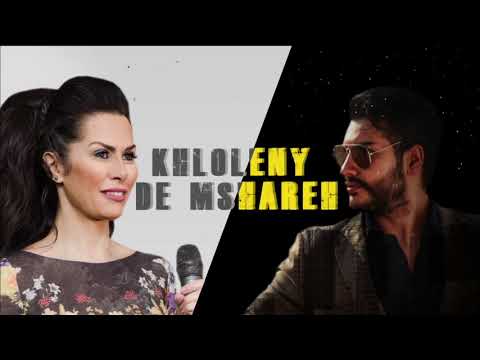 Linda George Shrara Ibraham Jajee D Beh Nasimo Official Lyric Video