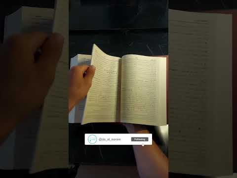 كتاب صحيح البخاري الشيخ عثمان الخميس