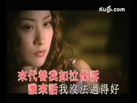 Kelly Chen陳慧琳 有福氣