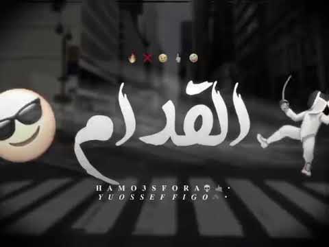 حالات واتس اسلام كابونجا مهرجان كسبت نفسي طب وديقه الناس القدام لسه منزلش Soon 2025