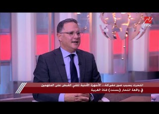  بعد انتحار فتاة الغربية بسبب صور مفبركة خبير تكنولوجيا المعلومات يحذرنا من خطأ خطير
