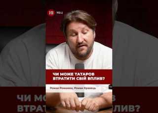  Що не влаштовує Зеленського татаров мвс сбу зеленський