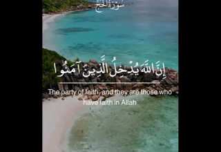 ولباسهم فيها حرير الشيخ مصطفى إسماعيل رحمه الله