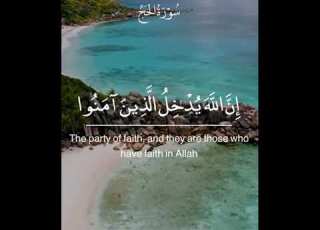 ولباسهم فيها حرير الشيخ مصطفى إسماعيل رحمه الله