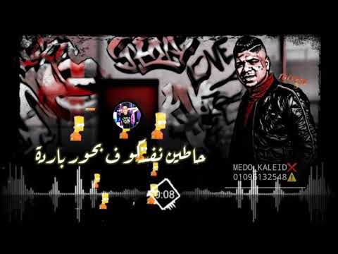 حلات واتس احمد موزه 2020 غرقان في الموجه ومش داري