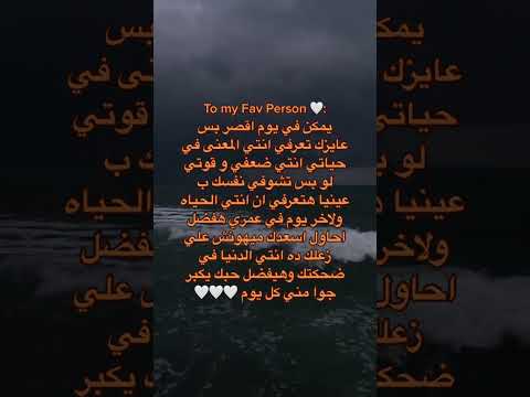 يمكن في يوم أقصر بس عايزك تعرفي انتي المعنى في حياتي Shorts وصلوني الف مشترك ارجوكم امي مريضة ساعدو